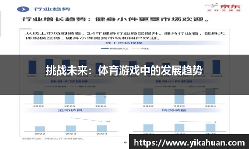 星空.综合体育官网