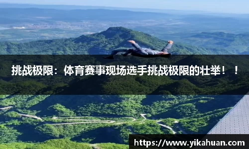 星空.综合体育(中国)官方网站